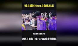 吃瓜爆料大学生博主,吃瓜博主带你探秘大学生活幕后