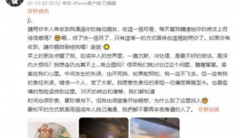 娱乐圈吃瓜事儿林俊杰,揭秘明星背后的故事